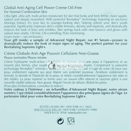 Estee Lauder Revitalizing Supreme Bright Anti-Aging Cream, 50ml