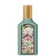 Gucci Flora Gorgeous Jasmine EDP Nöi 10ml