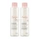 Avene Micellar Water Balenie 2 X 400 ml