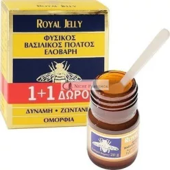   Elovari Kráľovský med - Prírodný kráľovský med 20 gramov