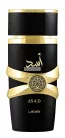 Lattafa Asad Zanzibar for Men EDP 10 ml