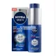 Nivea Men Lumen Anti-Spot Sérum, 30ml