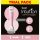 Wilkinson Sword Intuition Complete 2in1 Bikini Trimmer & Holiaci strojček