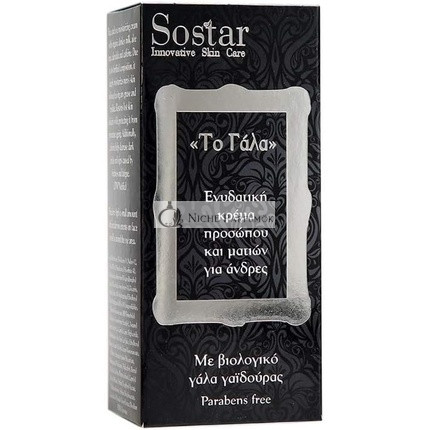 Sostar Mliečny Hydratačný Krém na Tvár a Oči pre Mužov, 50ml