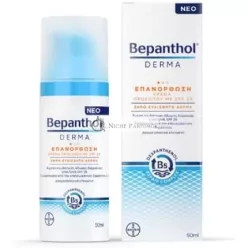Bepanthol Derma Pleťový Krém SPF25, 50ml