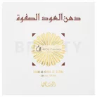 Rasasi Dhan Al Oudh Safwa parfémovaná voda unisex 40 ml