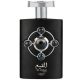 Lattafa Pride Al Qiam Silver Eau de Parfum 10ml