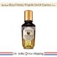 Skinfood Royal Honey Propolis Enrich Essence, 50ml