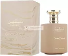 Paris Corner Taskeen Caramel Cascade EDP 5ml uniszex